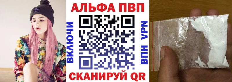 Купить закладки  Нытва  Alfa_PVP кристаллы 