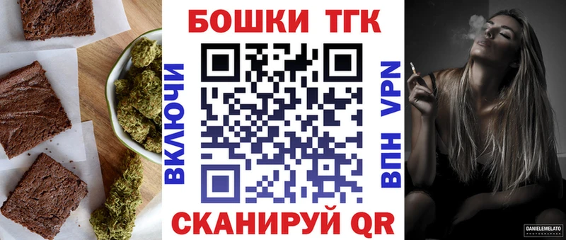 Печенье с ТГК конопля  Купить где  Нытва 