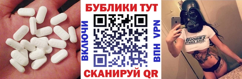 Ecstasy TESLA Купить закладки Нытва