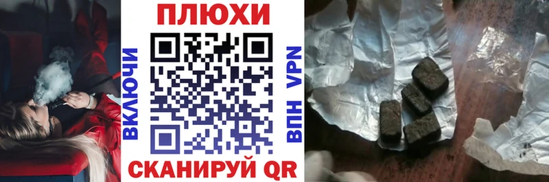 Купить закладки Нытва ГАШИШ убойный
