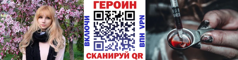 Героин афганец  Купить  Нытва 