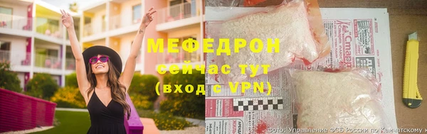 бошки Верея