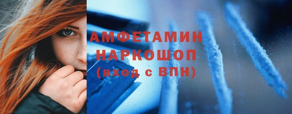 бошки Верея