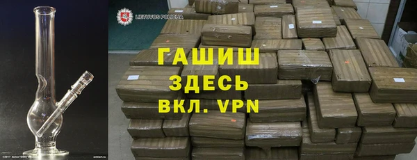 spice Верхний Тагил