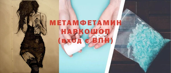 spice Верхний Тагил