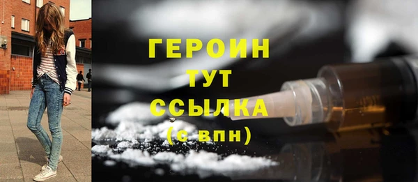 spice Верхний Тагил