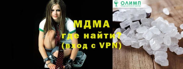 spice Верхний Тагил