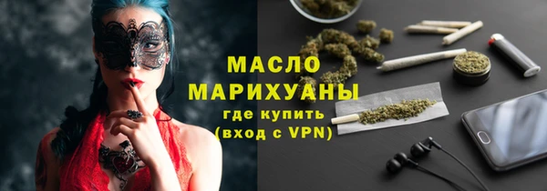 spice Верхний Тагил