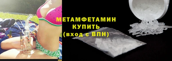 бошки Верея