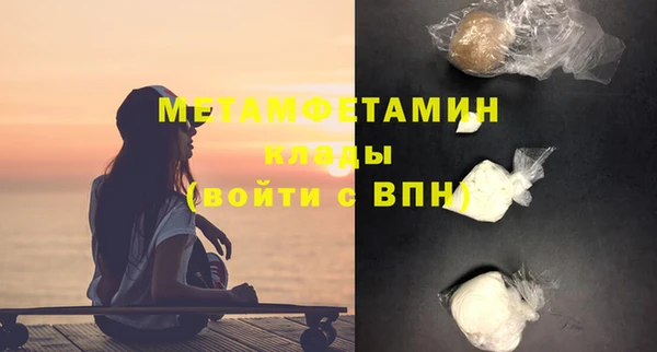 spice Верхний Тагил
