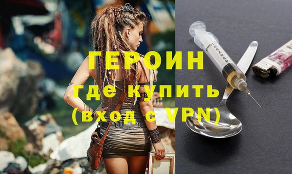 бошки Верея