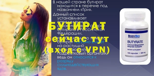 бошки Верея