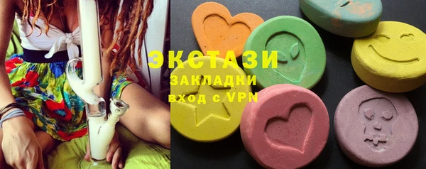 бошки Верея