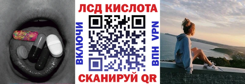 Купить  Нытва  Лсд 25 экстази ecstasy 