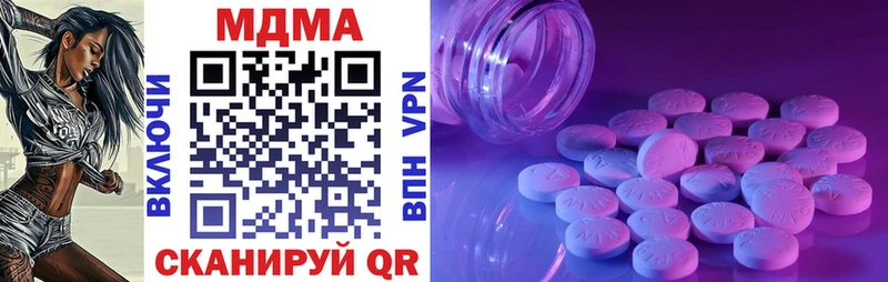 Купить  Нытва  MDMA VHQ 