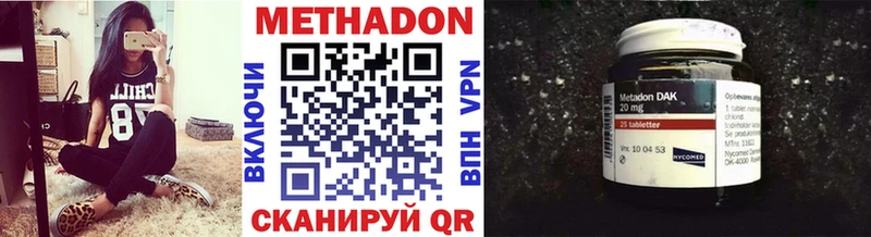 Метадон белоснежный  Купить где  Нытва 
