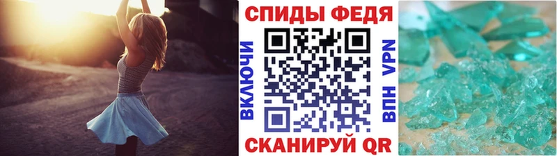 Первитин Декстрометамфетамин 99.9%  Купить  Нытва 