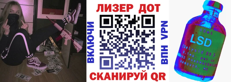 Купить закладки  Нытва  Наркотические марки 1500мкг 