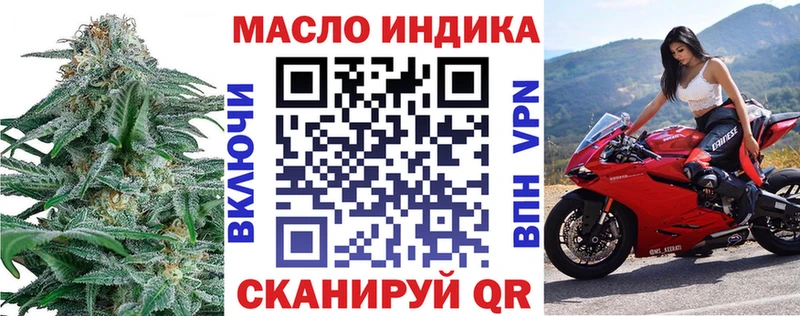 Купить где  Нытва  ТГК THC oil 